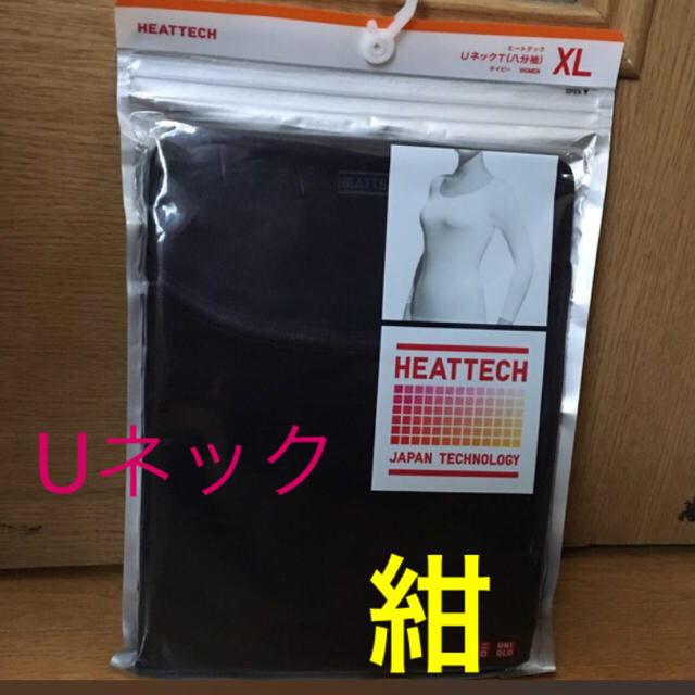 UNIQLO(ユニクロ)のユニクロ◆ヒートテック◆クルーネック【XL】1枚 1080円〜新品‼️ポイント消 レディースのトップス(Tシャツ(長袖/七分))の商品写真