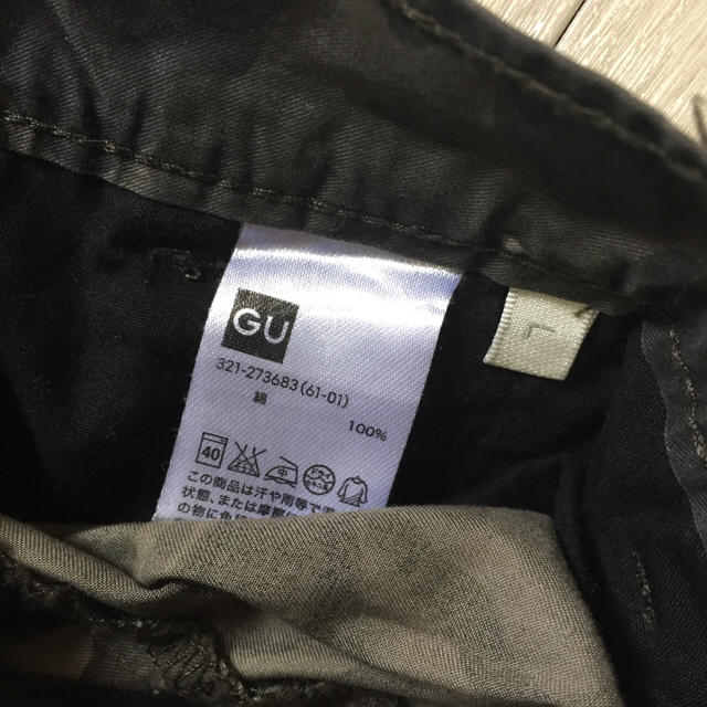 GU(ジーユー)のGU ジーユー ズボン パンツ ボトムス 迷彩 メンズ サイズL メンズのパンツ(その他)の商品写真