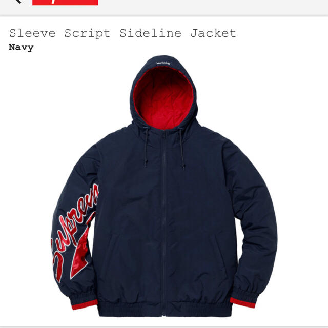 Supreme(シュプリーム)のsupreme Sleeve Script Sideline Jacket  M メンズのジャケット/アウター(ダウンジャケット)の商品写真