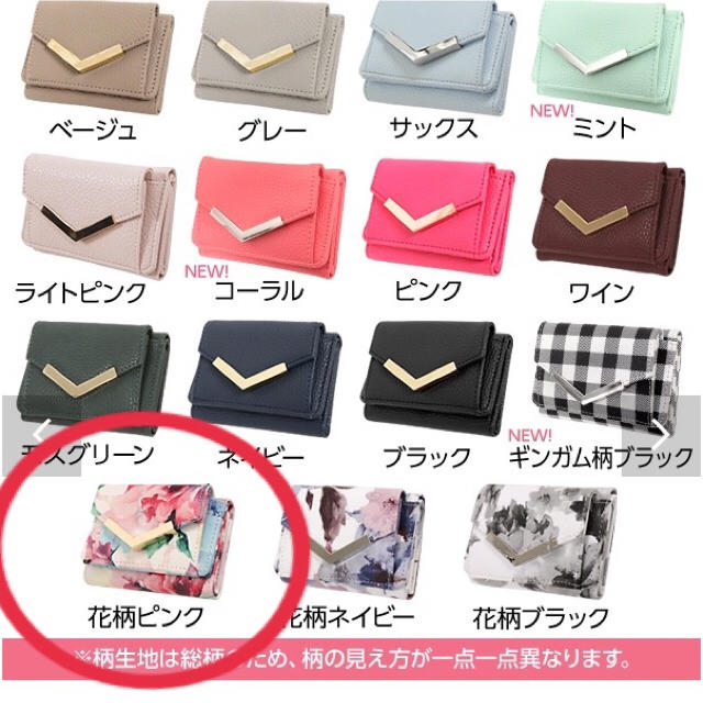 神戸レタス(コウベレタス)の神戸レタス 花柄ミニウォレット レディースのファッション小物(財布)の商品写真