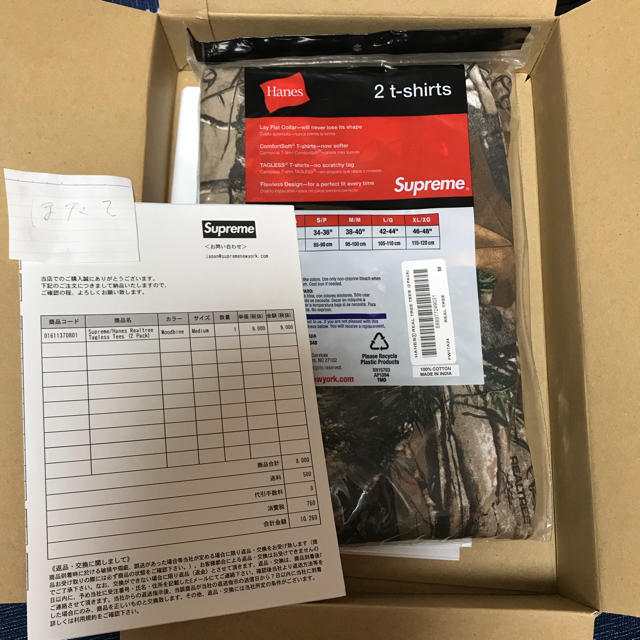 Supreme(シュプリーム)のsupreme/hanes realtree tagless tees メンズのトップス(Tシャツ/カットソー(半袖/袖なし))の商品写真