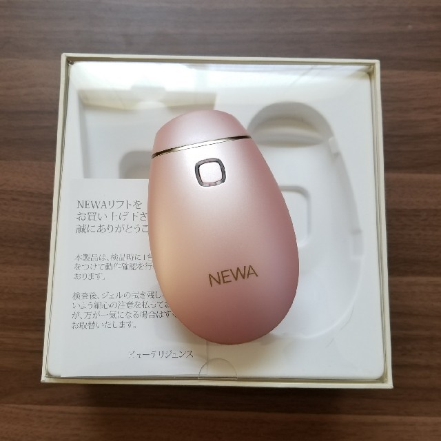 ニューアリフト NEWALIFT パールピンク 美顔器 たるみ