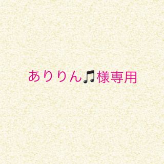 アールユー(RU)のほぼ未使用＊ru ジャケット(その他)