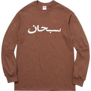 シュプリーム(Supreme)のsupreme Arabic Tee  新品(Tシャツ/カットソー(七分/長袖))