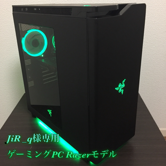 本日で出品終了！ 早い者勝ち ゲーミングPC フルセット