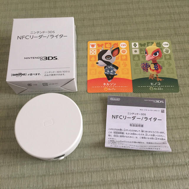 ニンテンドー3DS(ニンテンドー3DS)の3ds アミボー amiibo カード リーダー NFCリーダー ライター エンタメ/ホビーのエンタメ その他(その他)の商品写真