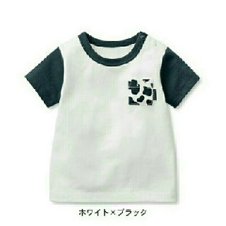 ベルメゾン(ベルメゾン)のベルメゾン　半袖　130(Tシャツ/カットソー)