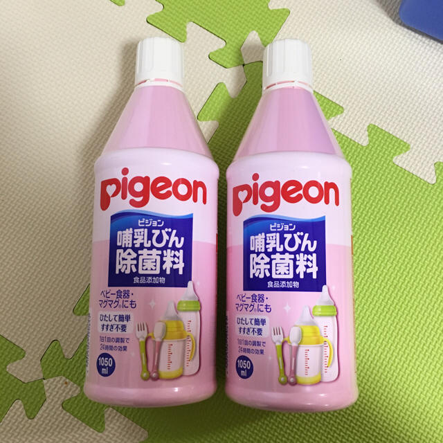 Pigeon 哺乳瓶除菌料 キッズ/ベビー/マタニティの洗浄/衛生用品(哺乳ビン用消毒/衛生ケース)の商品写真