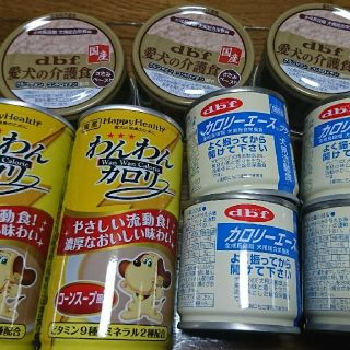 デビフ(dbf)のカロリーエース わんわんカロリー(犬)