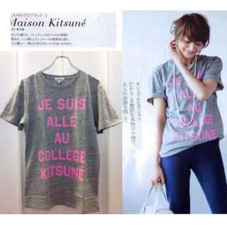 ドゥーズィエムクラス(DEUXIEME CLASSE)の【momo様専用】Kitsune TシャツS グレー×ピンク メゾンキツネ(Tシャツ(半袖/袖なし))