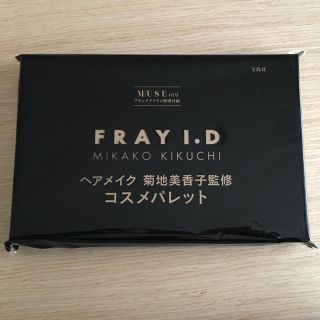 フレイアイディー(FRAY I.D)のFRAY I.D メイクパレット(コフレ/メイクアップセット)