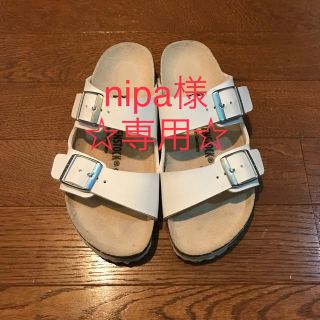 ビルケンシュトック(BIRKENSTOCK)のビルケンシュトック☆専用☆(サンダル)