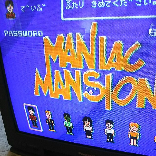 FC ジャレコ ファミコン ソフト マジックジョン & マニアック