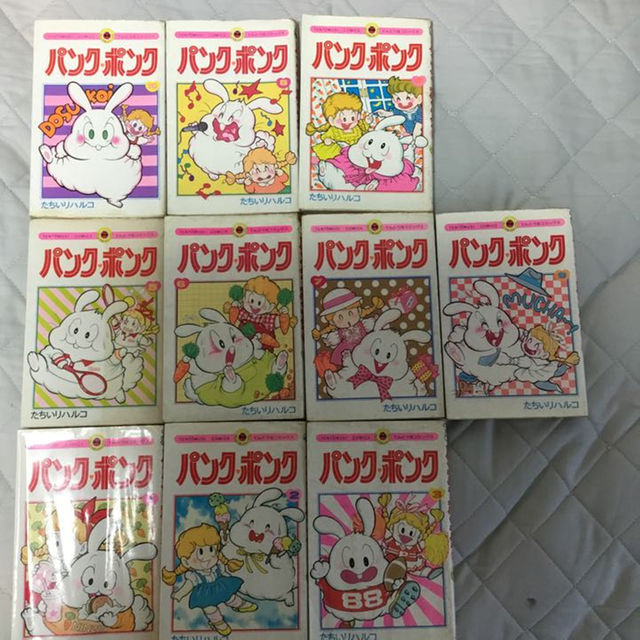 パンクポンク 1〜10巻セット エンタメ/ホビーの漫画(その他)の商品写真