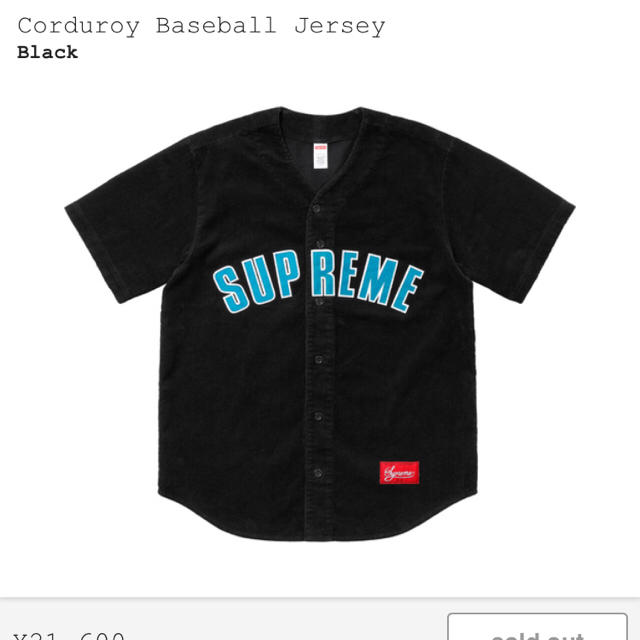 Supreme Corduroy Baseball Jersey