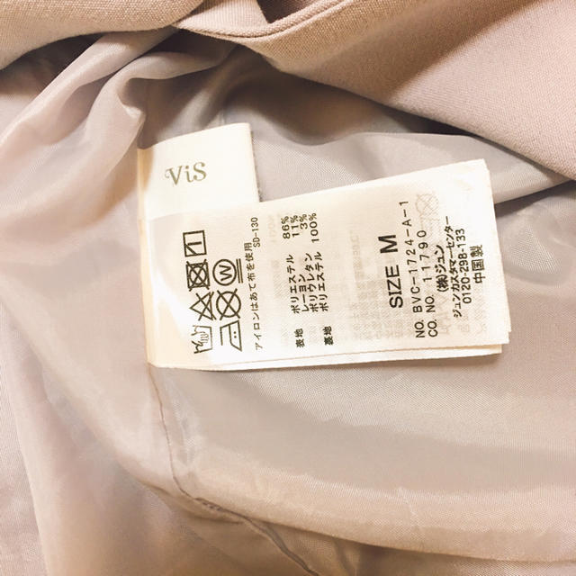 ViS(ヴィス)のビス スカート レディースのスカート(ひざ丈スカート)の商品写真