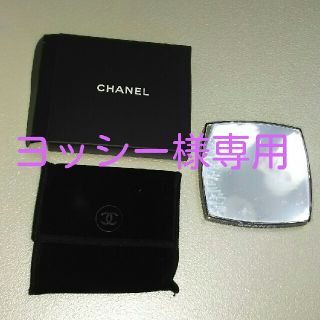 シャネル(CHANEL)のシャネル 両面ミラー  未使用(その他)