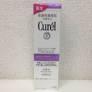 キュレル(Curel)のキュレル エイジングケア 化粧水 140ml (化粧水/ローション)