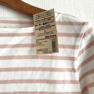 ムジルシリョウヒン(MUJI (無印良品))の無印良品 ボーダーTシャツ(カットソー(長袖/七分))