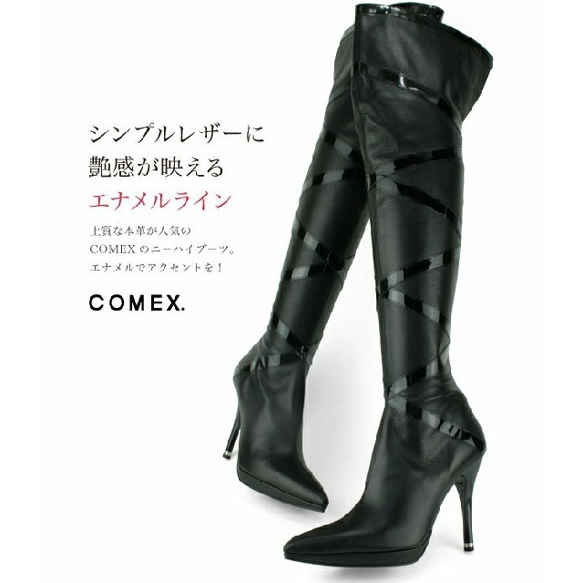 COMEX - COMEX クロスライン ニーハイブーツの通販 by namiemi's shop
