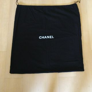 シャネル(CHANEL)の新品同様❗️ シャネル 保存袋 特大 黒 Chanel(その他)