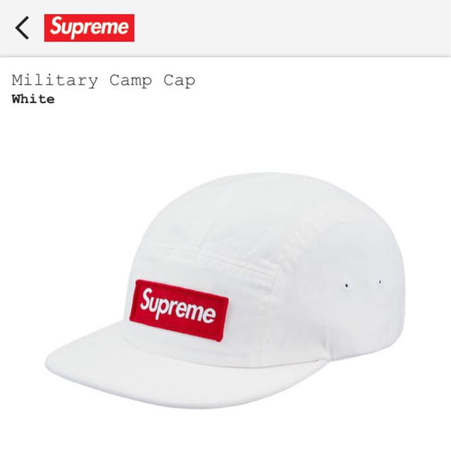 Supreme Military Camp Cap シュプリーム