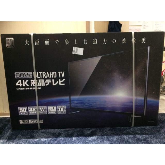 ハナチン様専用 ドンキホーテ 液晶4ｋテレビ Le 5060ts4k Bkの通販 By ふへほ S Shop ラクマ