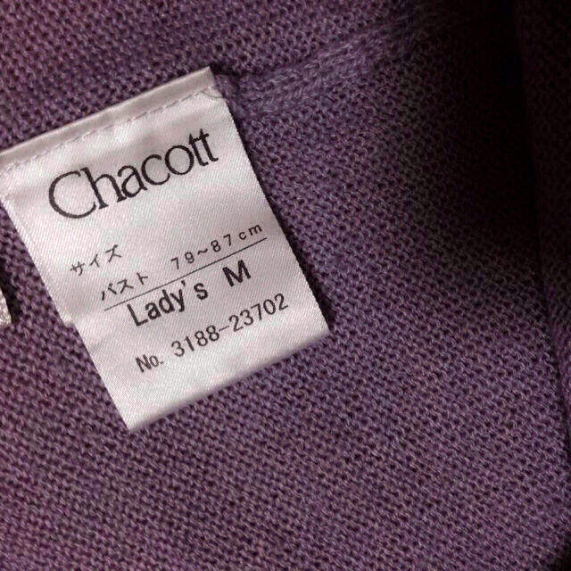 CHACOTT(チャコット)の【最終値下げ！！】Chacott ニット レディースのトップス(ニット/セーター)の商品写真