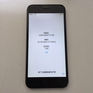 アイフォーン(iPhone)の【かむい様専用】iPhone6 128GB Softbank(スマートフォン本体)