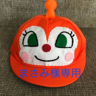 アンパンマン ドキンちゃん風 カラー帽子用フェルト アンパンマンの通販 ラクマ