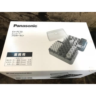 パナソニック(Panasonic)の☆chaki様専用☆(その他)
