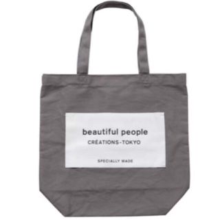 ビューティフルピープル(beautiful people)のbeautiful people ネームトート gray(トートバッグ)