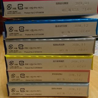 エプソン(EPSON)のEPSON ／PX-5500 インクカートリッジ6色(オフィス用品一般)