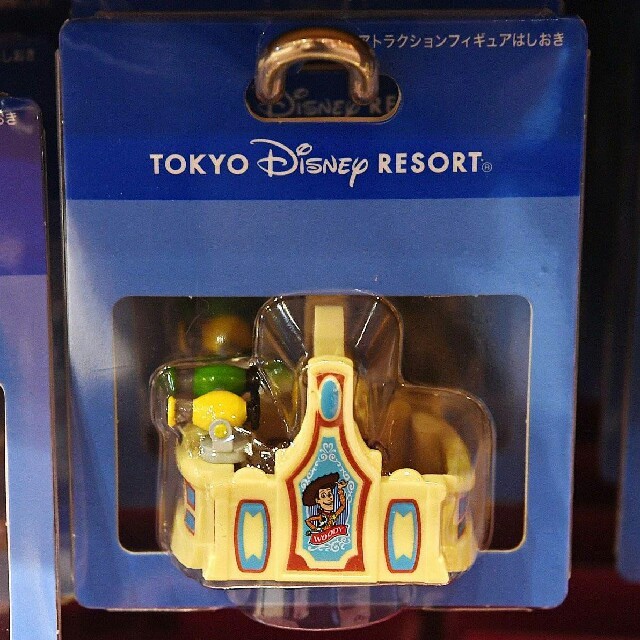 Disney 新商品 トイストーリーマニア アトラクション 箸置き ディズニーリゾート限定の通販 By ウッディ S Shop ディズニーならラクマ