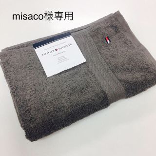 トミーヒルフィガー(TOMMY HILFIGER)のmisaco様専用♪ ★Tommy Hilfiger 厚手大判バス/ビーチタオル(タオル/バス用品)