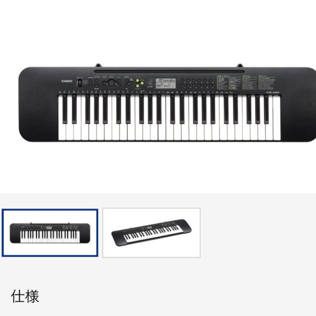 CASIO(カシオ)のカシオキーボードCTK-240 楽器の鍵盤楽器(キーボード/シンセサイザー)の商品写真