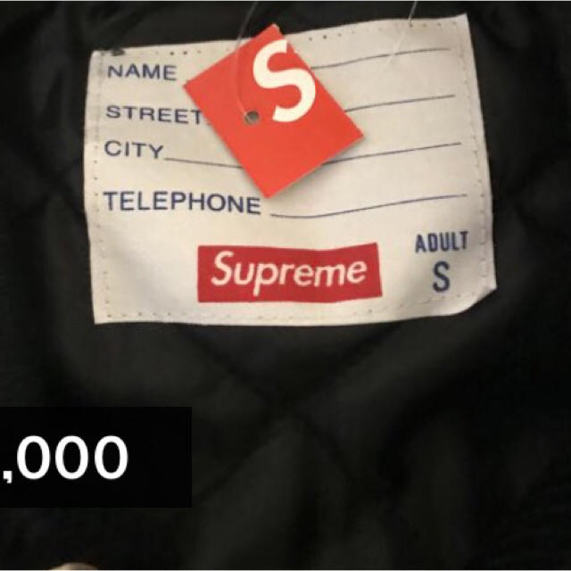 Supreme Old EnglishCorduroyVarsityJacket