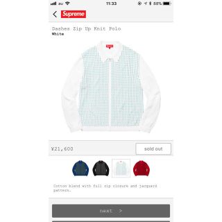 シュプリーム(Supreme)のSupreme 18ss Dashes Zip Up Knit Polo M (ニット/セーター)