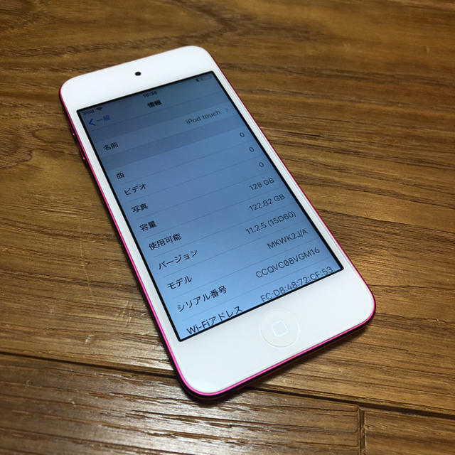iPod touch 第6世代 128gb メーカー有り
