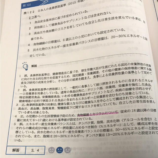 薬学ゼミナール 全国統一模試 解答解説書 ☆値下げ☆の通販 by 薬学ゼミナール 全国統一模試 解答解説書 ☆値下げ☆の通販 by