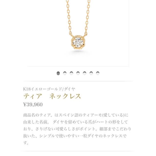 ジャパン公式通販  イエローゴールド　ダイヤ　ティア　ネックレス 【AHKAH】アーカー　K18 ネックレス
