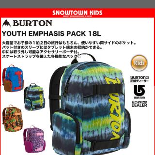 バートン(BURTON)のバートン リュック(リュックサック)