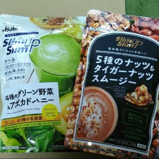 値下げ　スリムアップスリム　まとめ売り　スムージー(ダイエット食品)