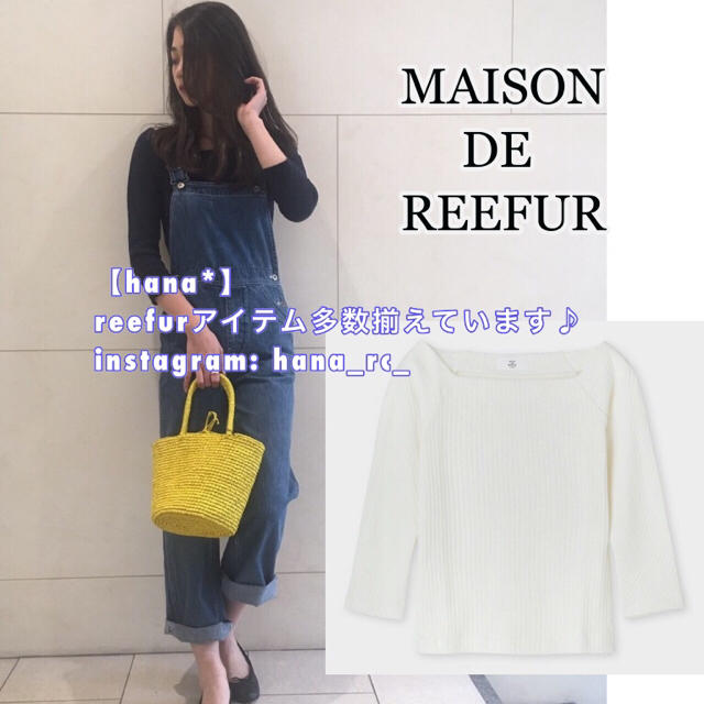 Maison de Reefur(メゾンドリーファー)の【美品】メゾンドリーファー ワイドリブプルオーバー 白 七分袖 カットソー レディースのトップス(カットソー(長袖/七分))の商品写真