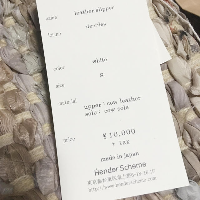 Hender Scheme(エンダースキーマ)の新品 タグあり‼️Hender Scheme ヘンダースキーマ スリッパ レディースの靴/シューズ(サンダル)の商品写真