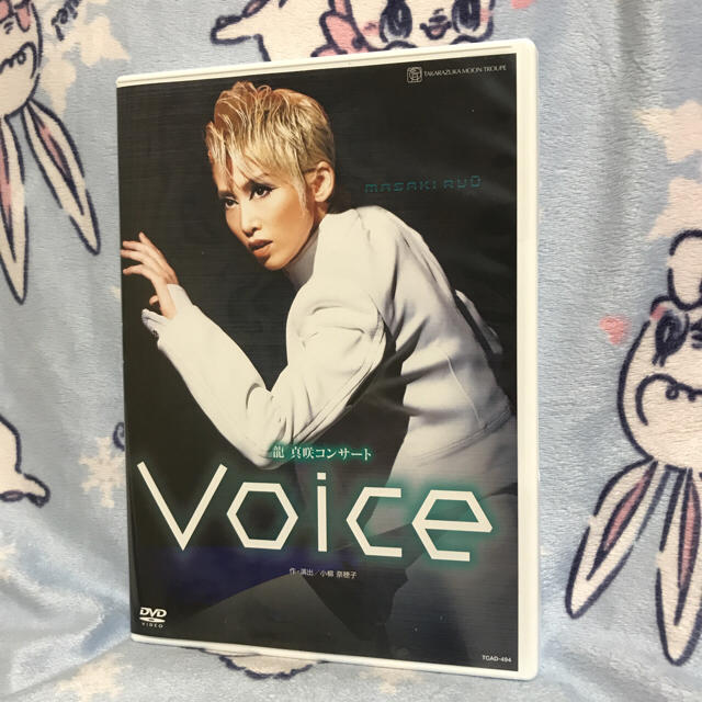 宝塚 月組 龍真咲 コンサート VOICE DVD