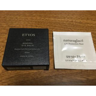 エトヴォス(ETVOS)の値下げー！エトヴォス ミネラル アイバーム  ピンクフィズ とおまけ(アイシャドウ)