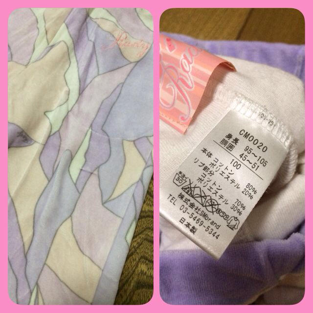 Rady(レディー)のチビRady セットアップ  100♡ キッズ/ベビー/マタニティのキッズ服女の子用(90cm~)(その他)の商品写真