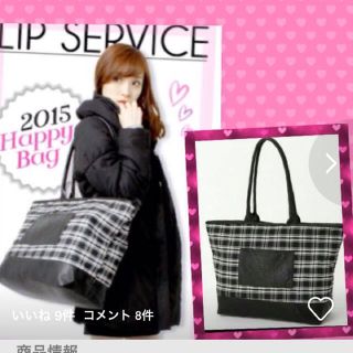 リップサービス(LIP SERVICE)の未使用 リップサービス チェックバック(トートバッグ)