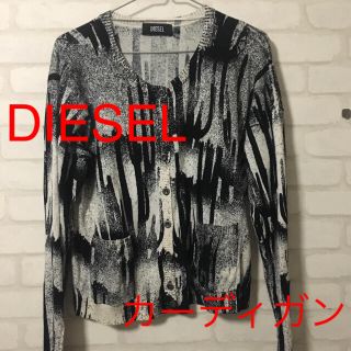 ディーゼル(DIESEL)のDIESE本日限定値下 カーディガン 春 トップス XS ユニセックス (カーディガン)